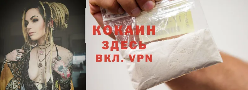 Cocaine 98%  Крым 