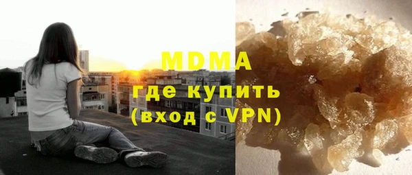 мефедрон VHQ Бугульма