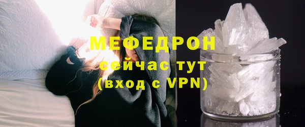 мефедрон VHQ Бугульма