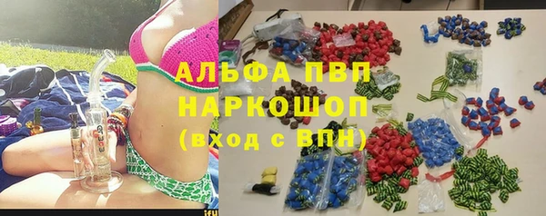 метадон Бронницы