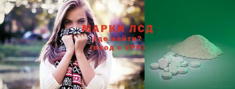 Лсд 25 экстази ecstasy  Крым 