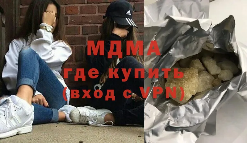 мега как зайти  Крым  МДМА crystal 